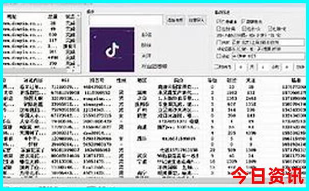 6月末去哪旅游最好